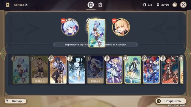 Гайд на САМЫЕ ГНИЛЫЕ колоды | ККИ Священный призыв семерых в Genshin Impact смотреть онлайн