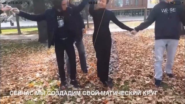 Тропа доверия- День Республики Башкортостан! смотреть онлайн