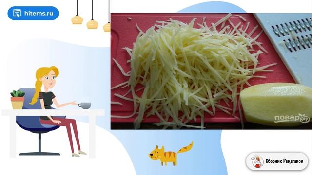 Сборник рецептов