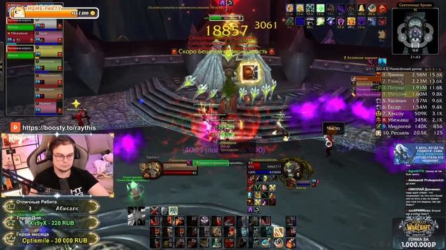 ЦЛК 10 ХМ на ФУРИКЕ с ШМОМ и 4 Т10 Сетбонусом! ОФФ ВОТЛК! WoW Wotlk ● РЭЙВИС смотреть онлайн