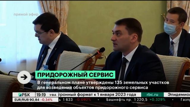 В РБ построят 1 тыс. новых объектов придорожного сервиса, еще 1 тыс. - реконструируют смотреть онлайн