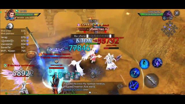 Goddess: Primal Chaos. Первые сумерки 435 сервера. Смотрите , без рук. смотреть онлайн