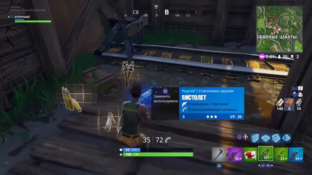 Вечерный Fortnite (PS4) - Без микрофона смотреть онлайн