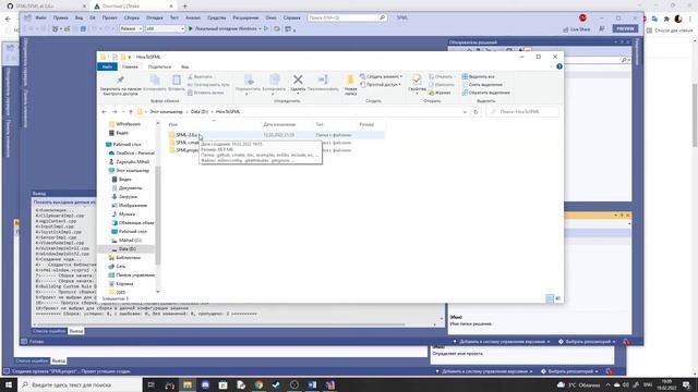 Как запустить SFML 2.6.x на visual studio 2022 смотреть онлайн