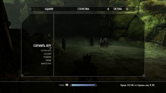 Бтардамз. Убить Оркендора.# 196 смотреть онлайн