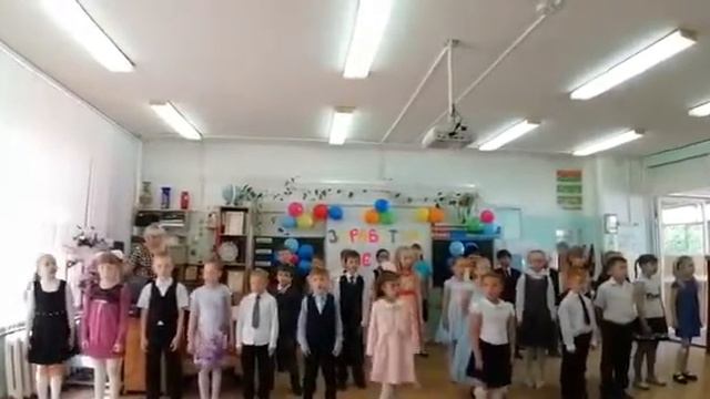 Окончание второго Б класса смотреть онлайн