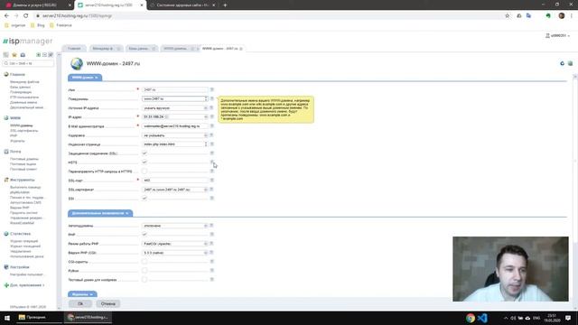 Как обновить php на wordpress. смотреть онлайн
