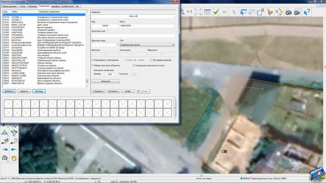 Панорама 13 - №08. Подключение фото объектов к семантике смотреть онлайн