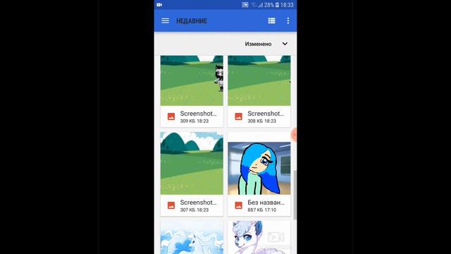 Как правильно делать туториал по ходьбе в Флипак