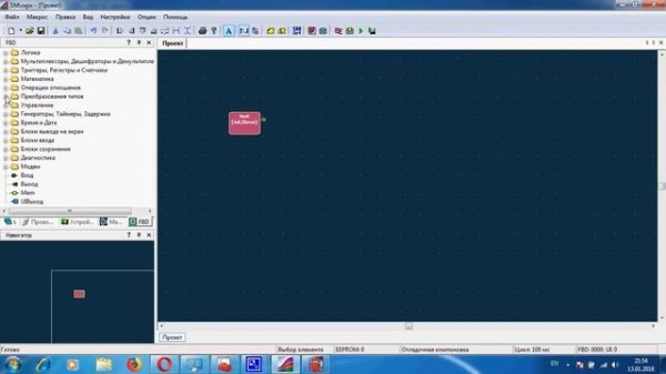 Перспективный ПЛК Segnetics SMH4 работа с RS485 по Modbus RTU