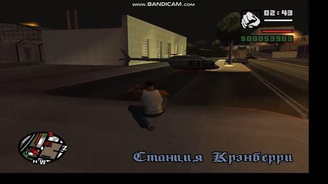 ГДЕ НАЙТИ ОРУЖИЕ В ГТА САН АНДРЕАС (САН ФИЕРРО) смотреть онлайн