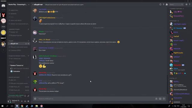 Никогда не говори такое при девушке...