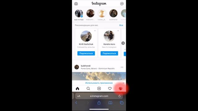 Как временно удалить Истаграм с телефона 2022 смотреть онлайн