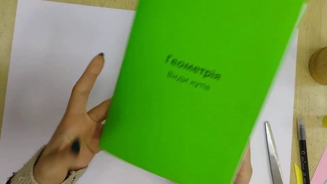 Сумма углов треугольника смотреть онлайн