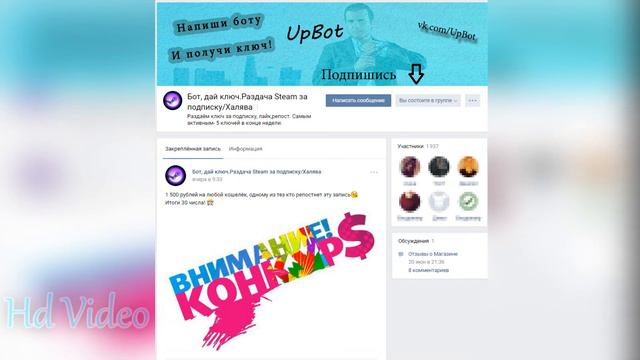 Как бесплатно получить игру в Steam |Без программ| 100% смотреть онлайн