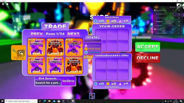 🎁Ninja Legends 2  Роздача 200 Нових Mega Петов!!💥