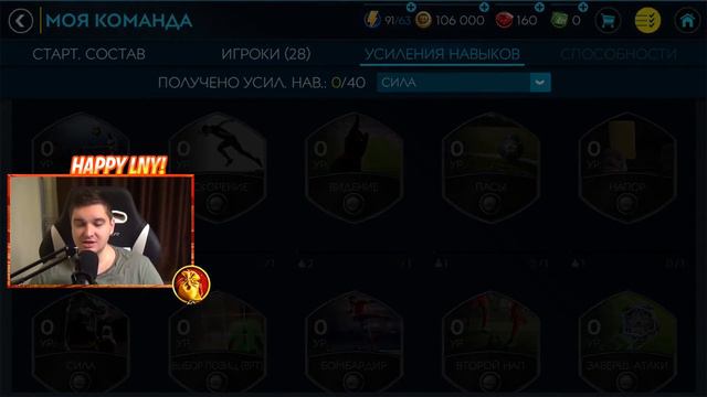 От БИЧА до БОГАЧА [#1] - FIFA MOBILE 20 смотреть онлайн