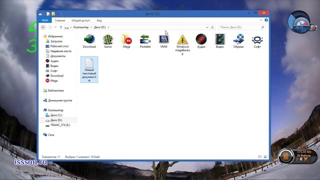 ? Ярлыки вместо файлов на флешке смотреть онлайн