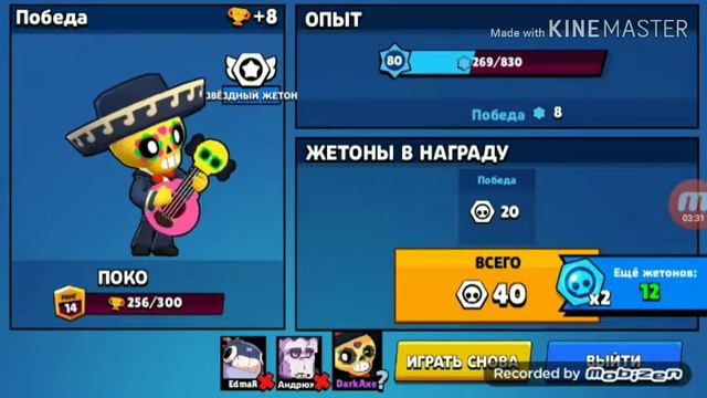 Вот что значит мегалования ультой от поко!!! смотреть онлайн
