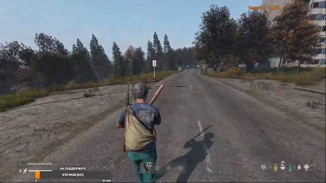 ?СТРИМ/Stream Dayz Выживание Ищем Приключение смотреть онлайн