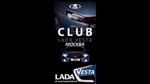 Lada Vesta смотреть онлайн
