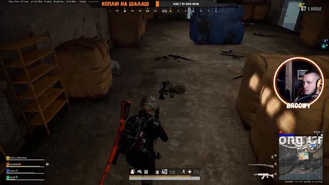 Я ВЕРНУЛСЯ В PUBG | КАТАЕМ НА РАССЛАБОНЕ В ПАБГ смотреть онлайн