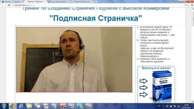 Продающий заголовок.Эффективный заголовок для landing page смотреть онлайн