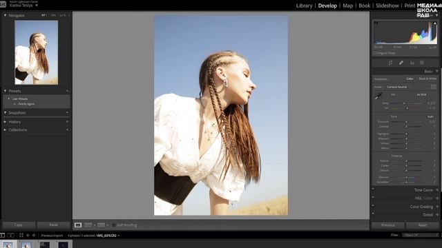 Форматы Raw и jpeg |медиашкола РДШ смотреть онлайн