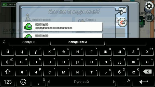 Седьмой выпуск амонг ас смотреть онлайн
