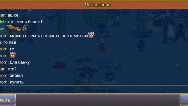 warspear online ПВП ПОПРОБУЙ РАЗБЕРИ КТО КУДА И ЧТО ПРОИСХОДИТ 😁😁😁🤣🤣🤣 смотреть онлайн