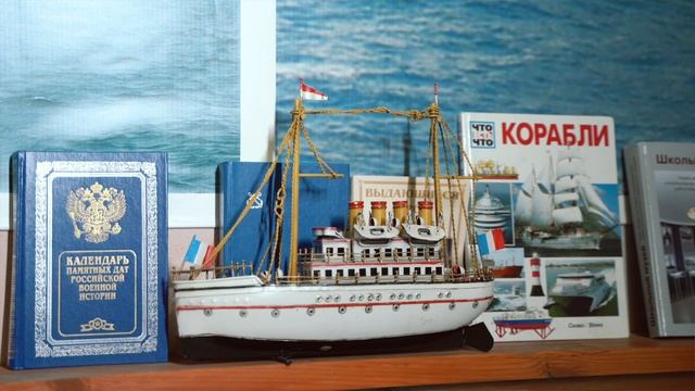 Музей Нахимова в школе 626