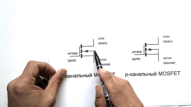 100-dars: Maydon Tranzistori, MOSFET.