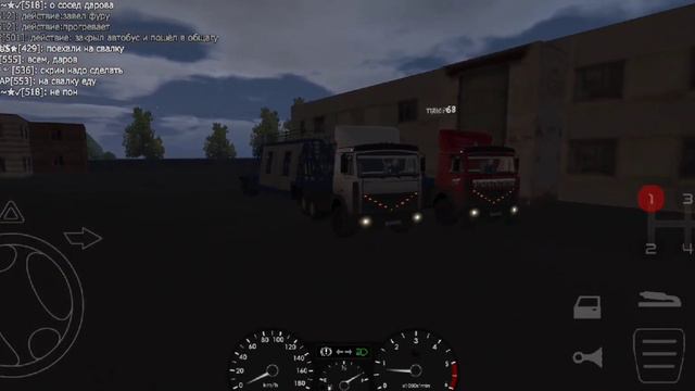 РЕЙС НА ПЛИТОВОЗАХ МОТОР ДЕПОТ смотреть онлайн