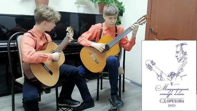 Kovbas Konstantin, Kuptsov Maxim. Ensemble, B, I. смотреть онлайн