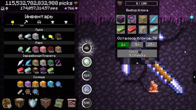 PickCrafter прохождение №60 - Охота на Единорогов