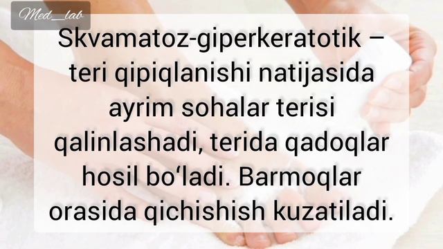 Gribok Kasalligi.Грибок касаллиги.Davolash Sirlari/Даволаш Сирлари.Oyoqdagi Gribok.Zamburug'