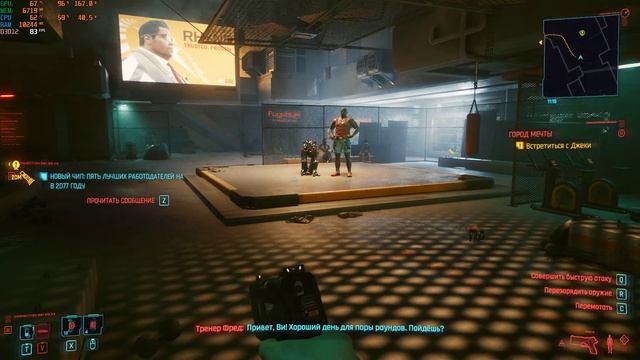 KFA2 GeForce RTX 3060 X BLACK LHR в игре Cyberpunk 2077