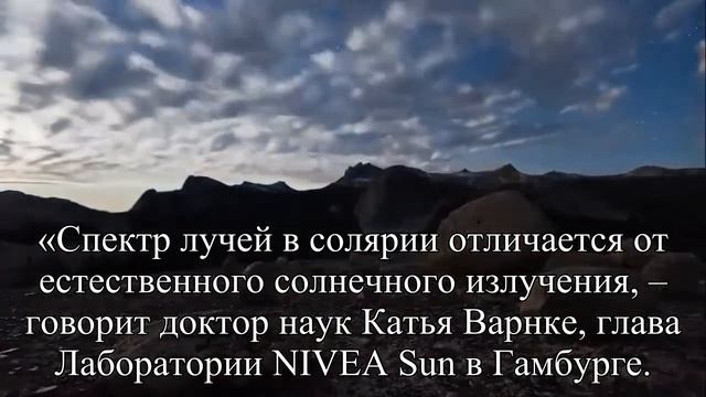 Солярий вреден или нет — Статья смотреть онлайн