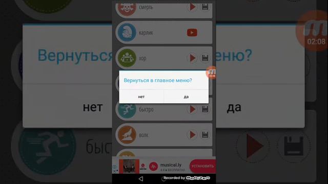 Лол|изминитель голоса смотреть онлайн