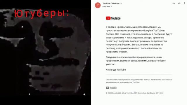 Ютуб отключил монетизацию и рекламу в россии смотреть онлайн