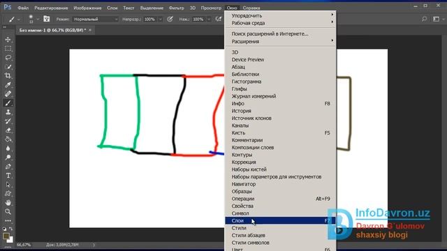 ADOBE PHOTOSHOP PALITRALAR BILAN ISHLASH/ADOBE PHOTOSHOP DASTURI BILAN ISHLASH!