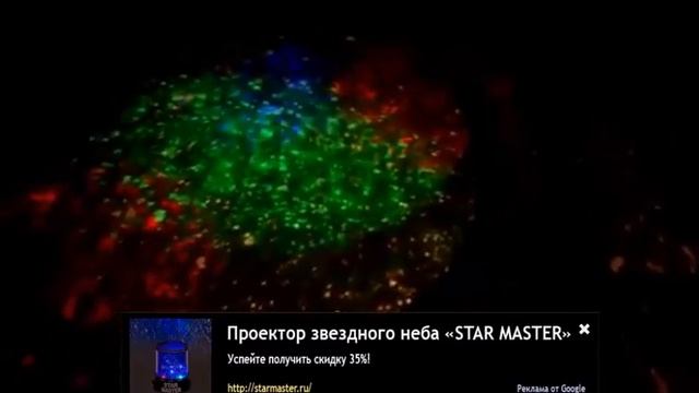 ночники детские смотреть онлайн