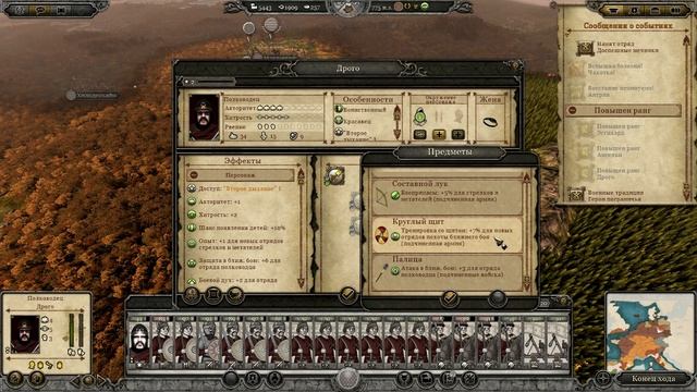 Эпоха Карла Великого #9 - Болезни. Голод. Восстания. [Total War: ATTILA - Age of Charlemagne] смотреть онлайн