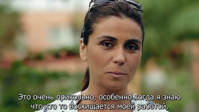 Джованна Антонелли отвечает на вопросы [RusSub]