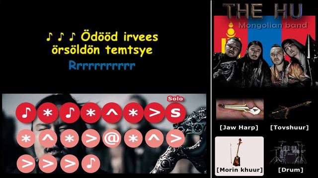 ALGINCH Lyrics & Song Architecture №6 The HU Wolf Totem Karaoke reaction Metal Mongolian band смотреть онлайн