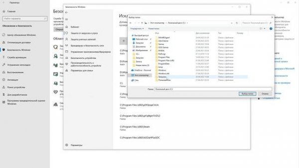 Antimalware Service Executable. Антывирусная Програма как отключить!!