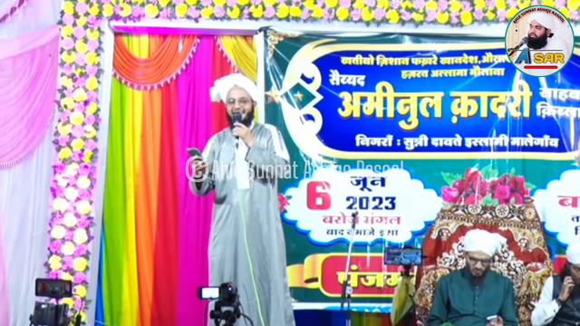कादरी आस्ताना सलामत रहे | Mustafa Ka Gharana Salamat Rahe | Molana Masud Noori Sahab | смотреть онлайн