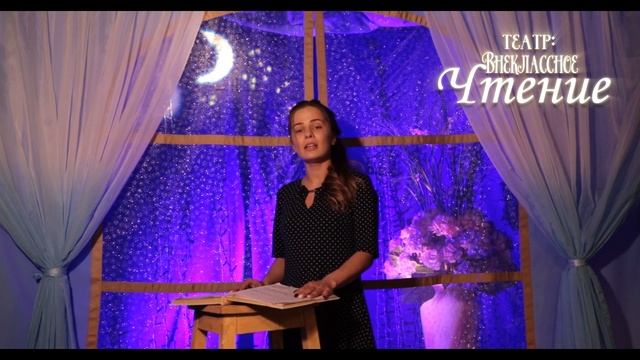 Константин Паустовский «Корзина с еловыми шишками» смотреть онлайн