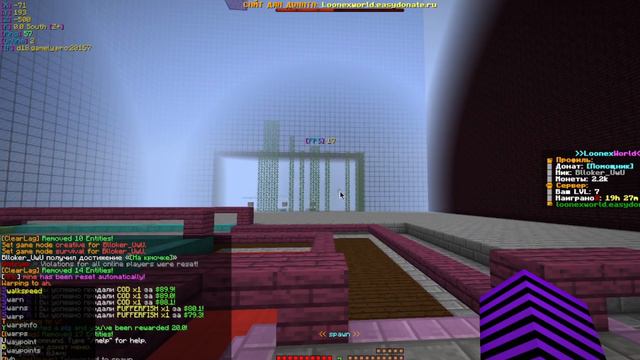 ВАЙП 1.06.23 LOONEXWORLD смотреть онлайн