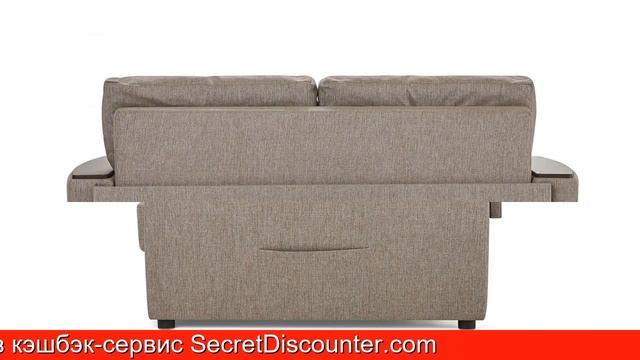 Обзор Диван Авиньон мини | HOFF